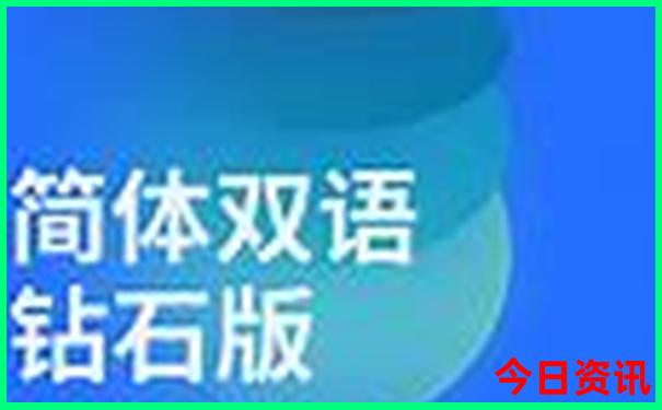 亲子游北京自由行攻略