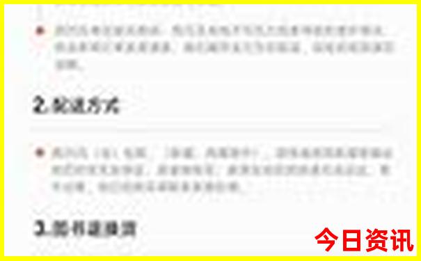 单身去哪里玩比较容易找对象