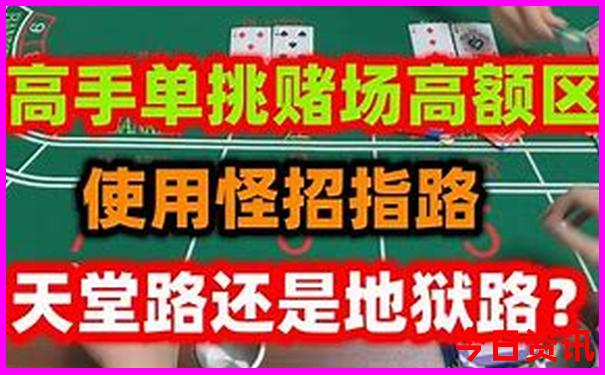 买马十二生肖是怎么玩的